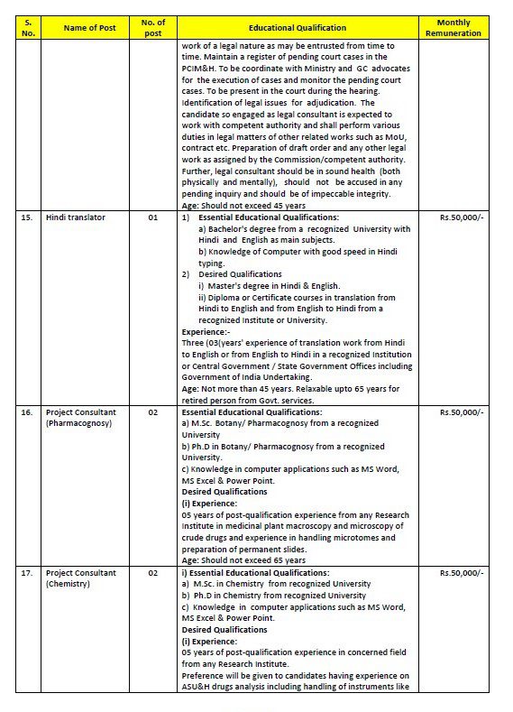 BECIL Recruitment - 72 MTS, Pharmacopoeia Associate & Other Best Job Vacancy 2022
