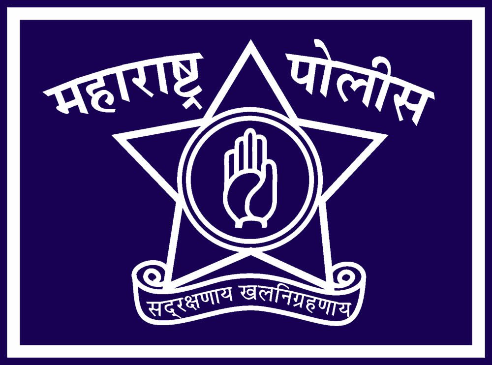 Maharashtra Police Recruitment - Constable Best Job Vacancy 2022