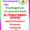 VC Bank Recruitment – 30 Probationary Officer Best Job Vacancy 2022