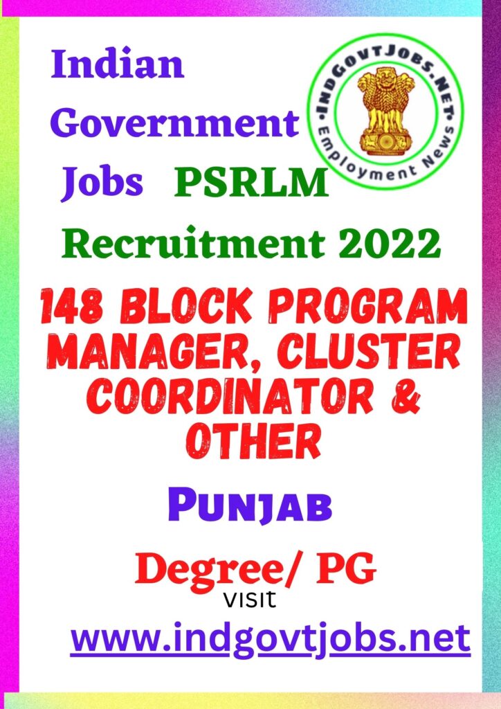 PSRLM Recruitment - 148 Block Program Manager, Cluster Coordinator & Other Best Job Vacancy 2022