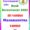 Bank of Maharashtra Recruitment – 551 AGM, Chief Manager & Other Best Job Vacancy 2023