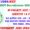 NIOT Recruitment 2023 – 89 Project Asst, Project Scientist I & Other Job Vacancy Apply Online