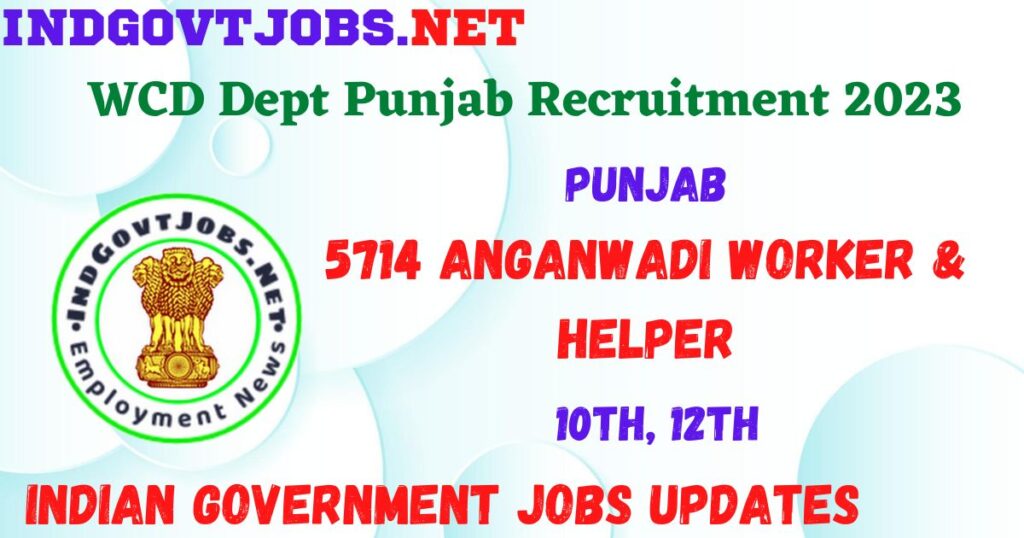 Indian Government Jobs