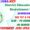 District Education Office Recruitment 2023 – 203 Jharkhand TGT & PGT Apply Best Indian Government Jobs