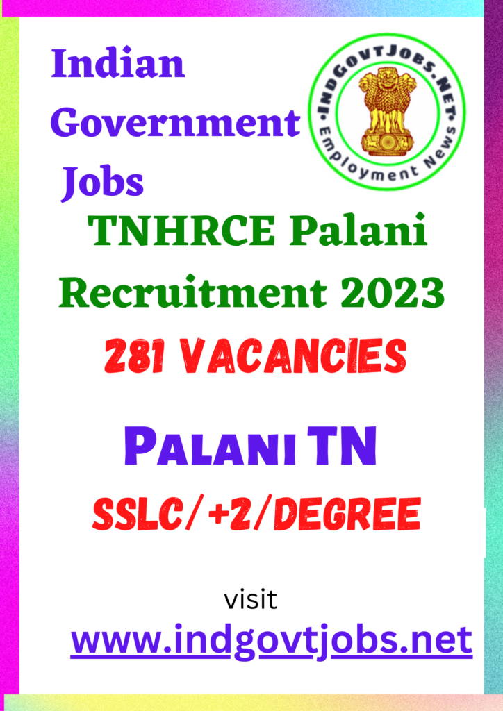 TNHRCE Palani Recruitment 2023