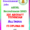 AIESL Recruitment 2023 – 325 Aircraft Technician Walk-in Best Indgovtjobs