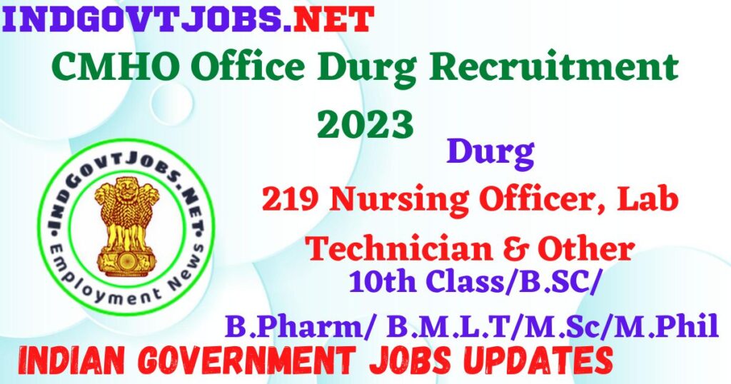 CMHO Office Durg Recruitment 2023 – 219 Nursing Officer, Lab Technician & Other Apply Offline IndGovtjobs
