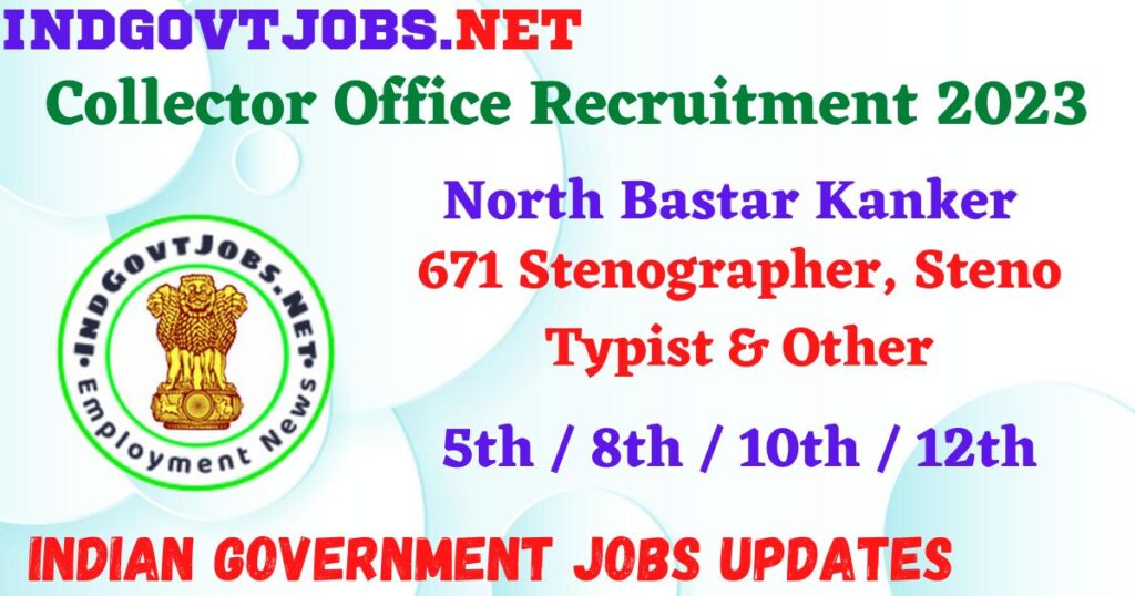 Indian Government Jobs