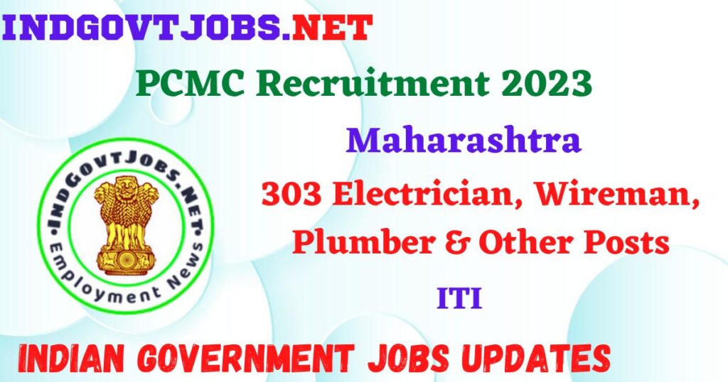 PCMC Recruitment 2023 - 303 Electrician, Wireman, Plumber & Other Posts Apply Online IndGovtjobs