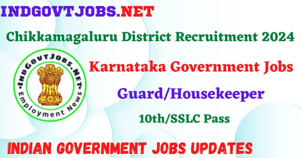 Chikkamagaluru District Recruitment- 247 Home Guard/Housekeeper Best Job Vacancy 2023