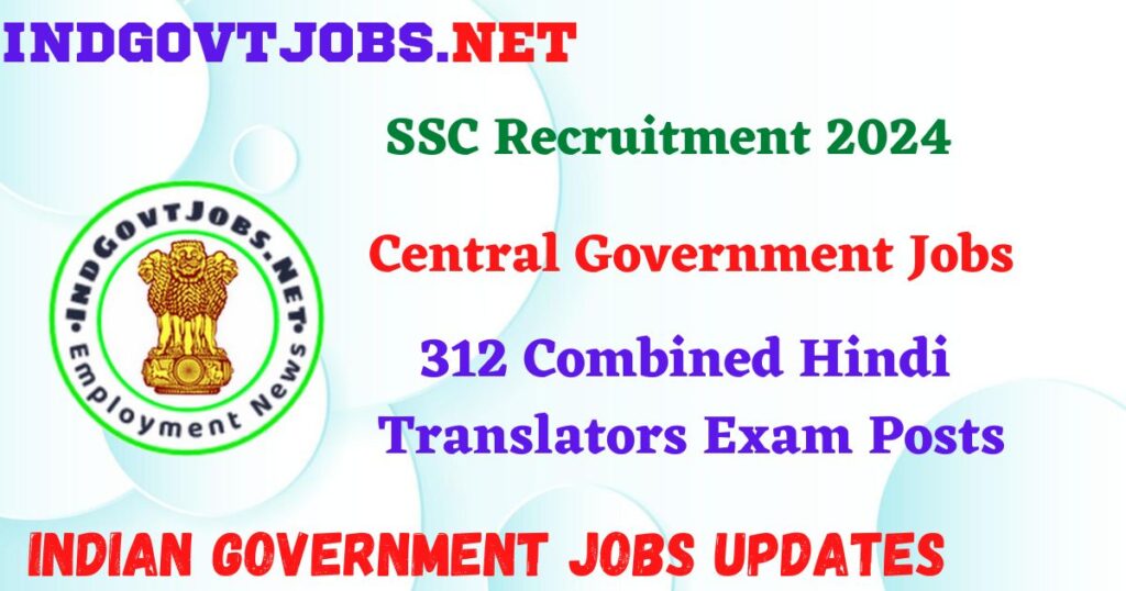 SSC Recruitment 2024 – 312 Combined Hindi Translators Exam Posts IndGovtjobs
