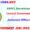 NSPCL Recruitment 2025 – Assistant Officer Posts IndGovtjobs