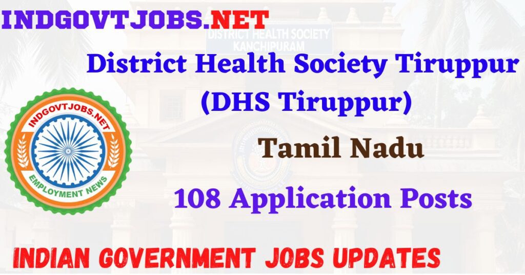 DHS Tiruppur Recruitment 2025 – 108 Application Posts IndGovtjobs
