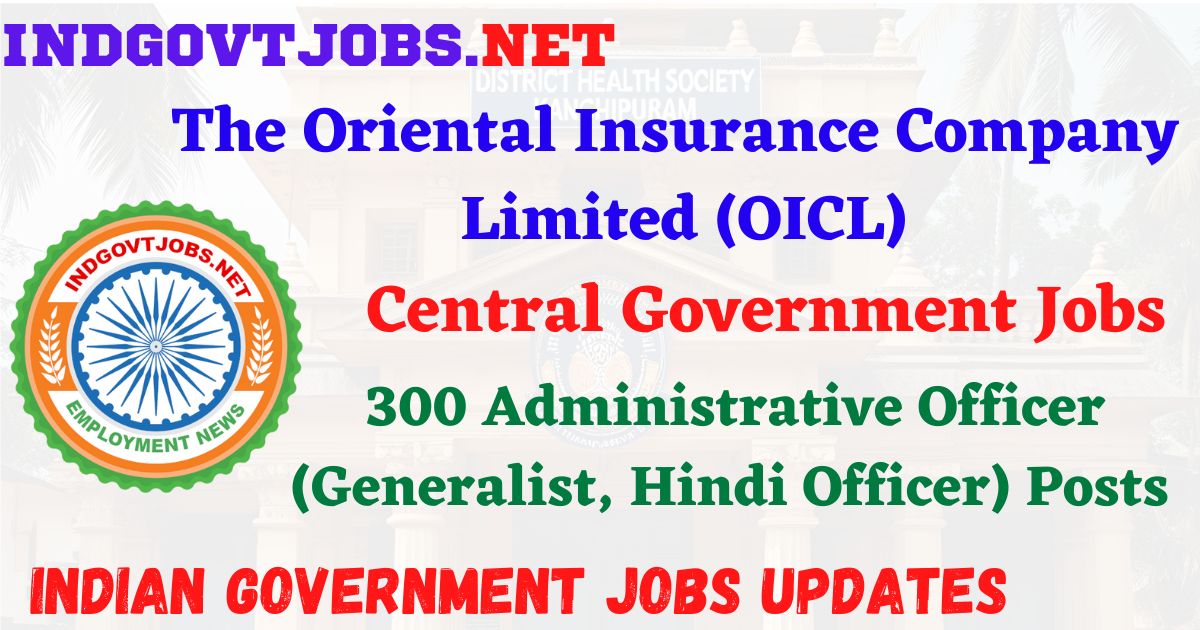OICL Recruitment 2025 - 300 Administrative Officer Posts IndGovtjobs